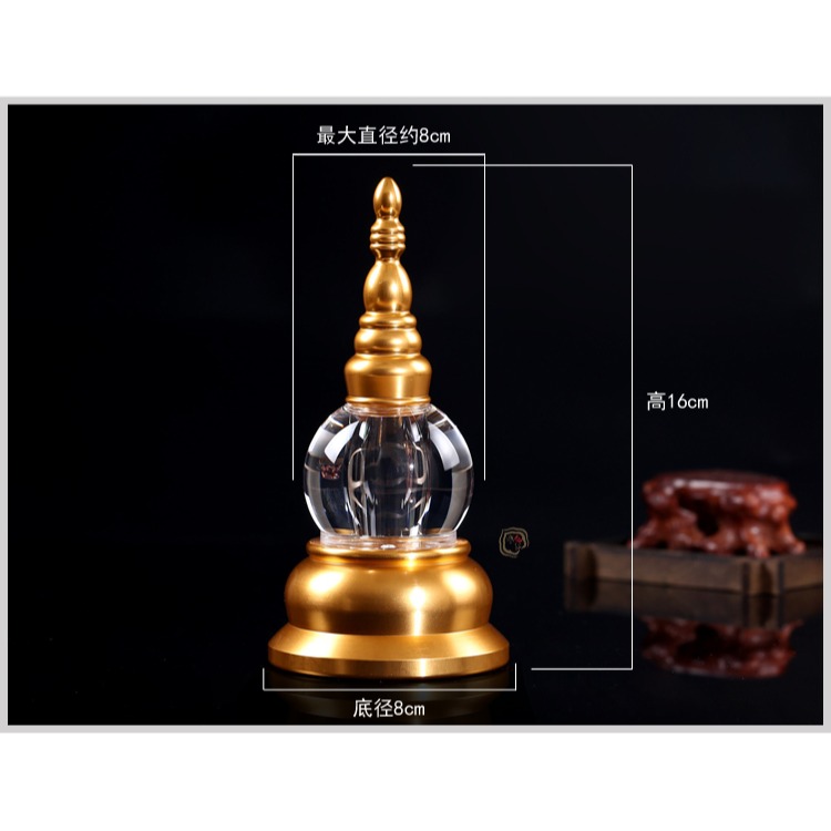 福慧緣藏傳佛教用品合金寶瓶佛塔供奉擺件可裝舍利高16cm-細節圖7