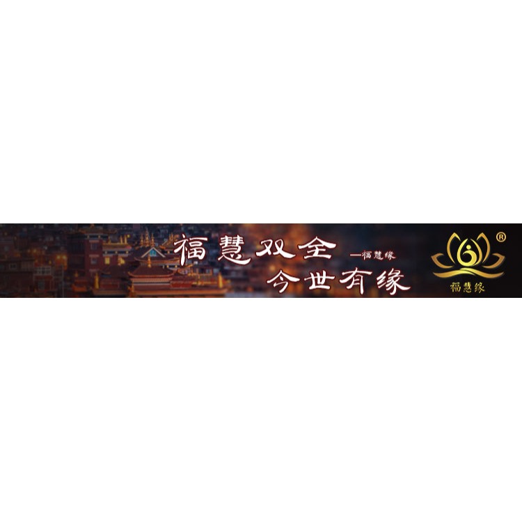 佛教八吉祥 加厚絲綢刺繡提花哈達 大號精品刺繡 哈達墨綠色-細節圖8