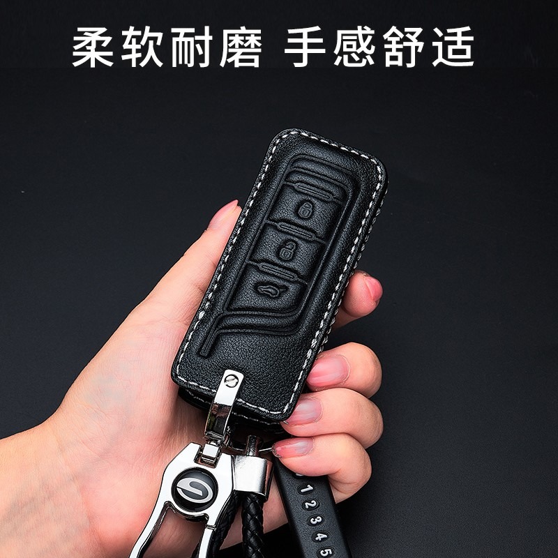 適用廣汽傳祺gs4車鑰匙套gs5扣GS3包gs8殼ga6/m6傳奇m8保護套-細節圖4