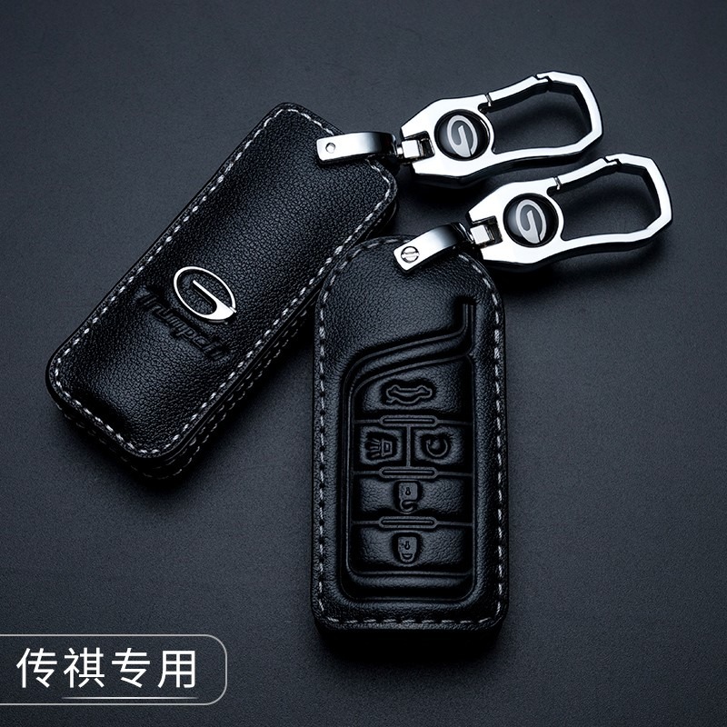 適用廣汽傳祺gs4車鑰匙套gs5扣GS3包gs8殼ga6/m6傳奇m8保護套-細節圖8