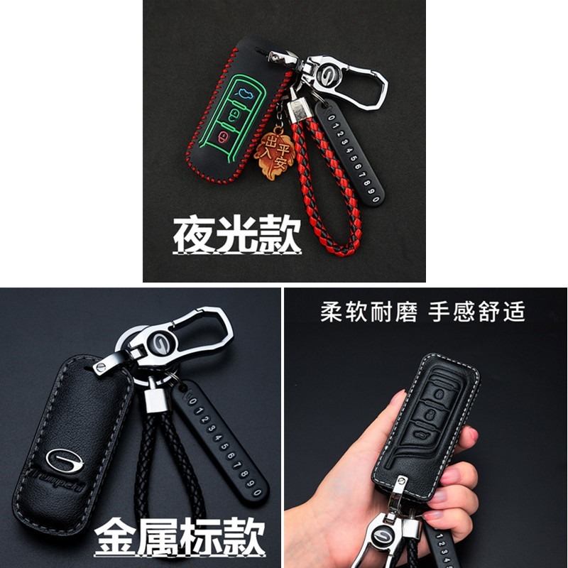適用廣汽傳祺gs4車鑰匙套gs5扣GS3包gs8殼ga6/m6傳奇m8保護套-細節圖10