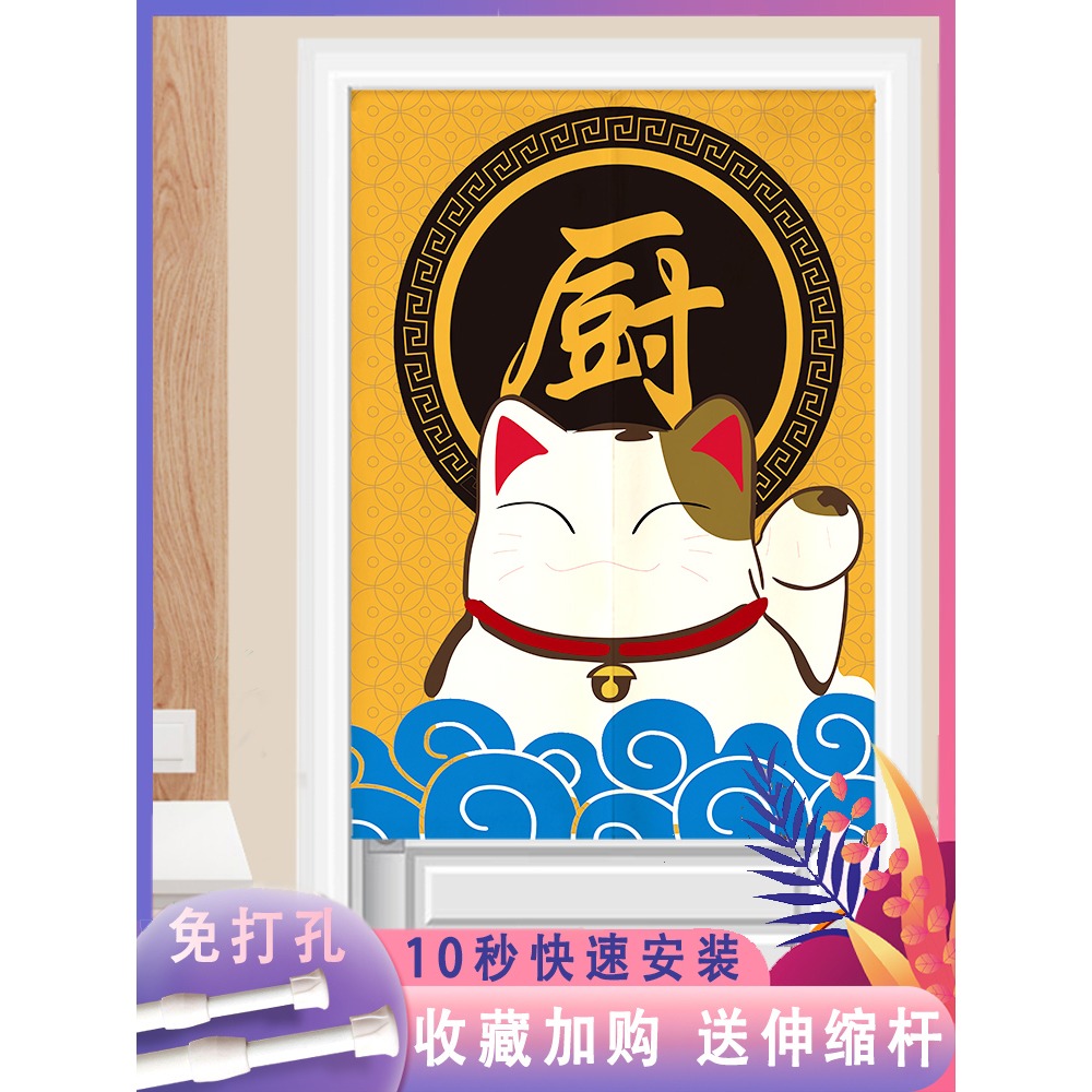 廚房門簾隔斷簾店鋪商用定製遮擋防油半簾布餐飲飯店專用後廚簾子-細節圖2