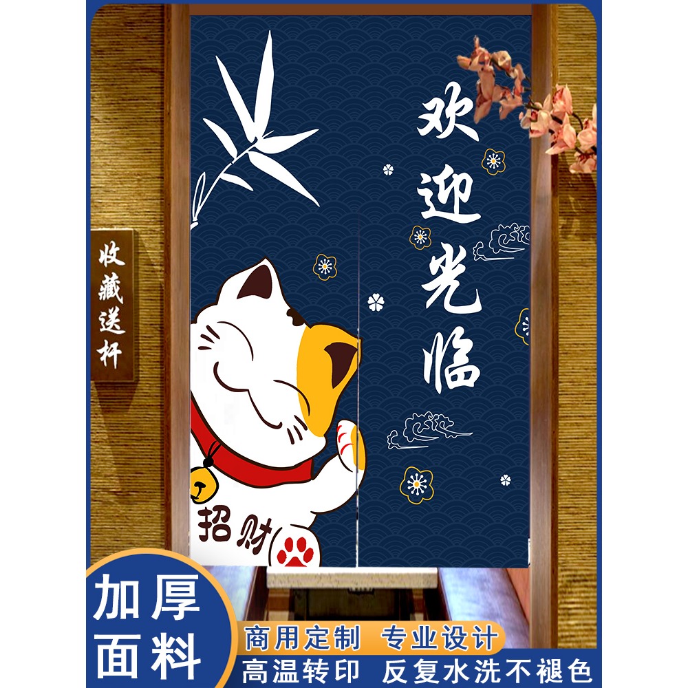 廚房門簾隔斷簾店鋪商用定製遮擋防油半簾布餐飲飯店專用後廚簾子-細節圖3