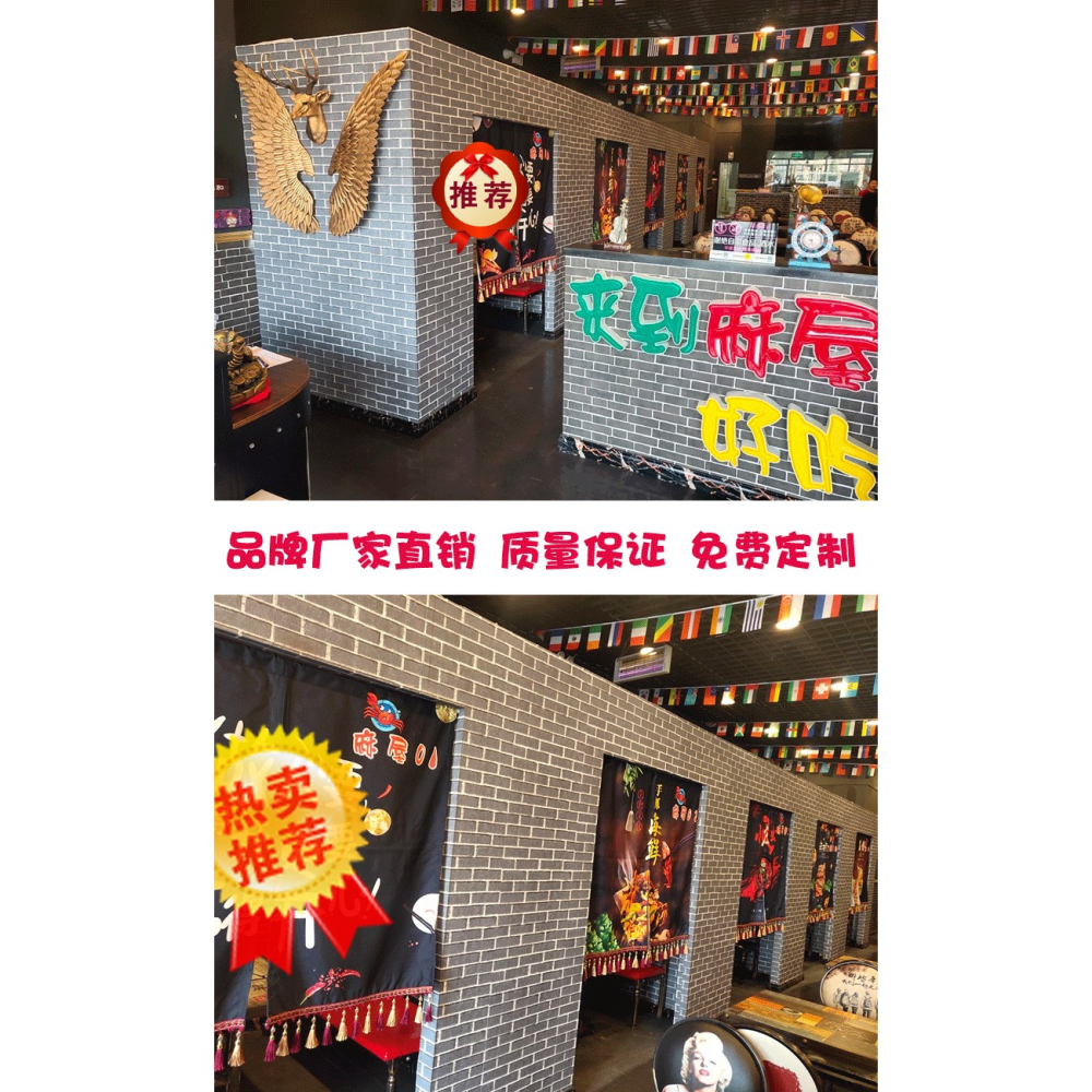 廚房門簾隔斷簾店鋪商用定製遮擋防油半簾布餐飲飯店專用後廚簾子-細節圖8