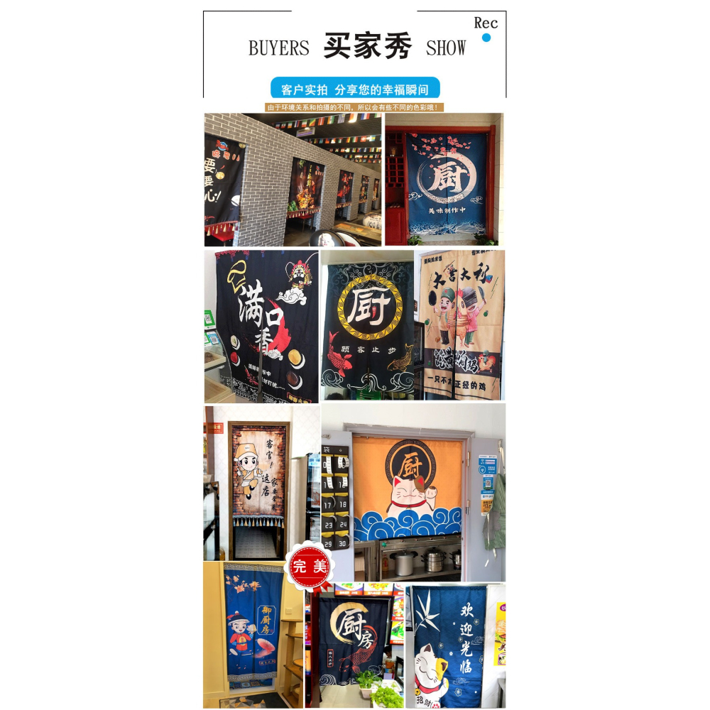 廚房門簾隔斷簾店鋪商用定製遮擋防油半簾布餐飲飯店專用後廚簾子-細節圖9