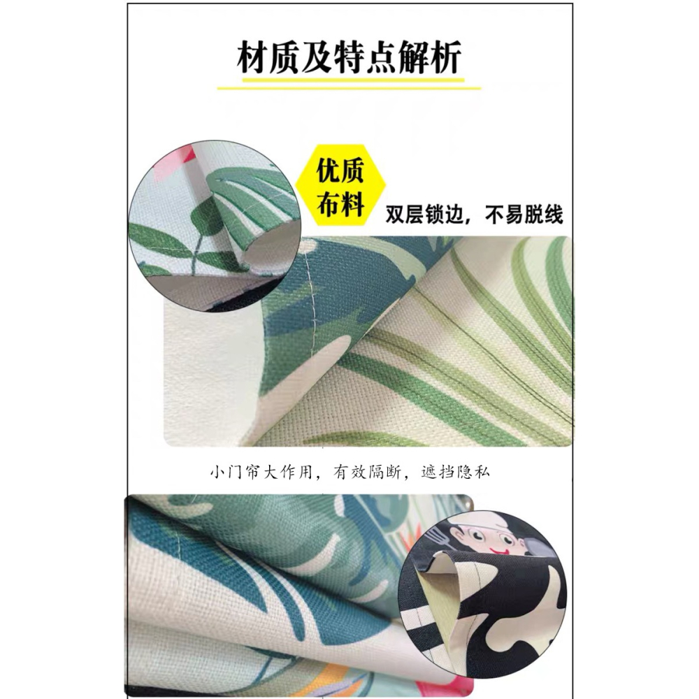 廚房門簾隔斷簾店鋪商用定製遮擋防油半簾布餐飲飯店專用後廚簾子-細節圖10