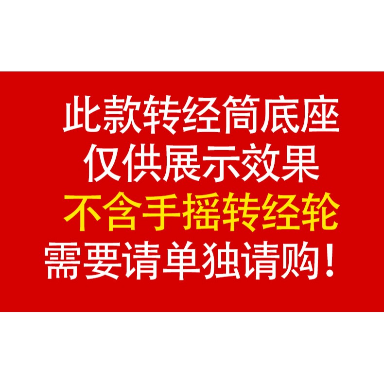 純銅手搖轉經輪底座手工雕刻藏傳佛教用品密宗佛堂轉經筒蓮花座-細節圖5
