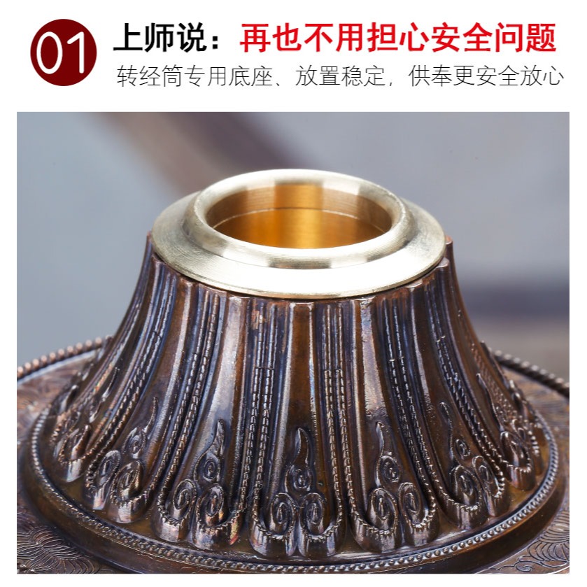 純銅手搖轉經輪底座手工雕刻藏傳佛教用品密宗佛堂轉經筒蓮花座-細節圖8
