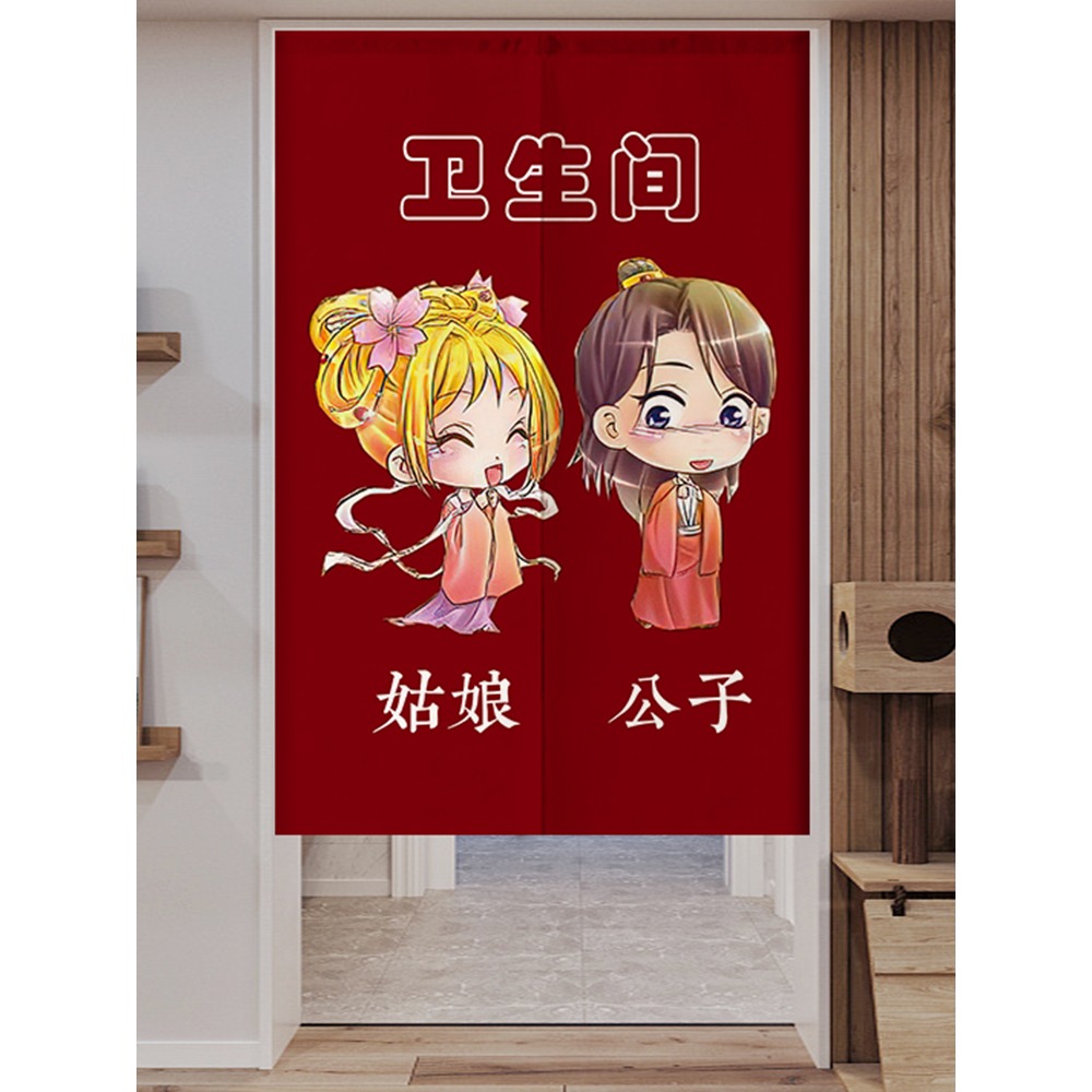 定製門簾衛生間隔斷簾半截簾免打孔布藝遮擋風廁所個性定做掛簾子-細節圖2