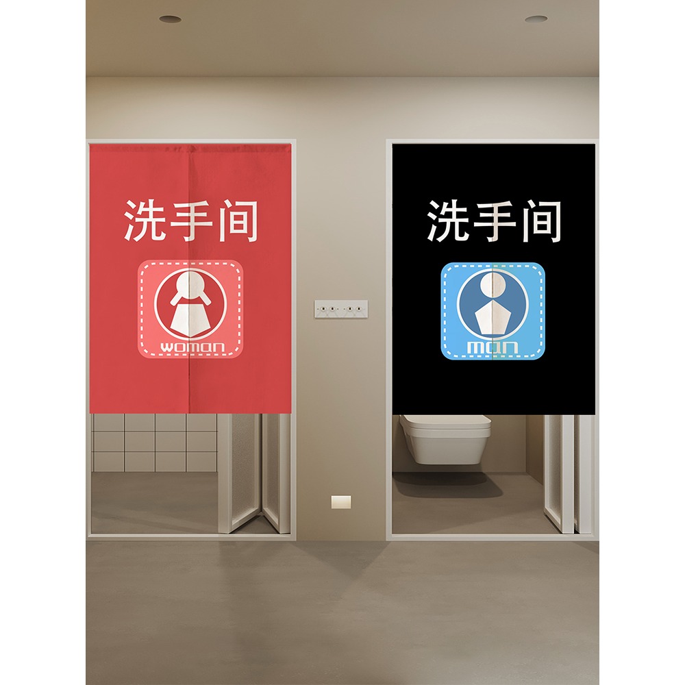 定製門簾衛生間隔斷簾半截簾免打孔布藝遮擋風廁所個性定做掛簾子-細節圖5