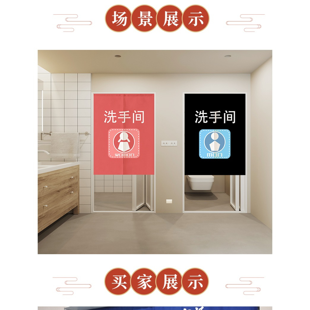 定製門簾衛生間隔斷簾半截簾免打孔布藝遮擋風廁所個性定做掛簾子-細節圖9