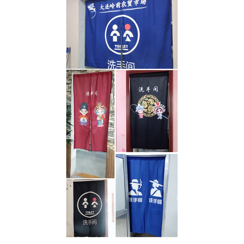 定製門簾衛生間隔斷簾半截簾免打孔布藝遮擋風廁所個性定做掛簾子-細節圖10