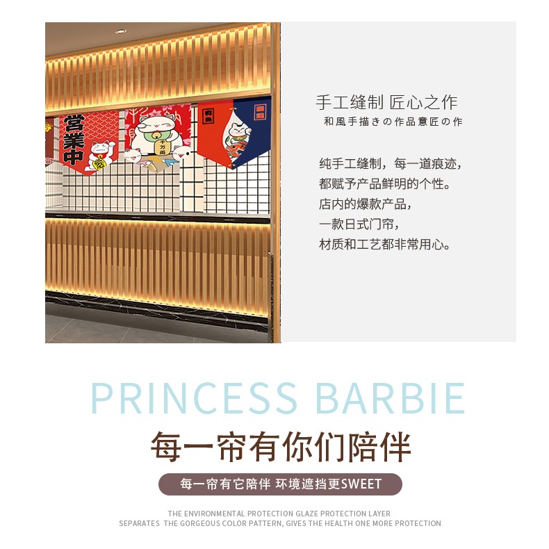 日式門簾掛簾個性定製logo門旗裝飾短簾店鋪飯店布藝免打孔隔斷簾-細節圖7