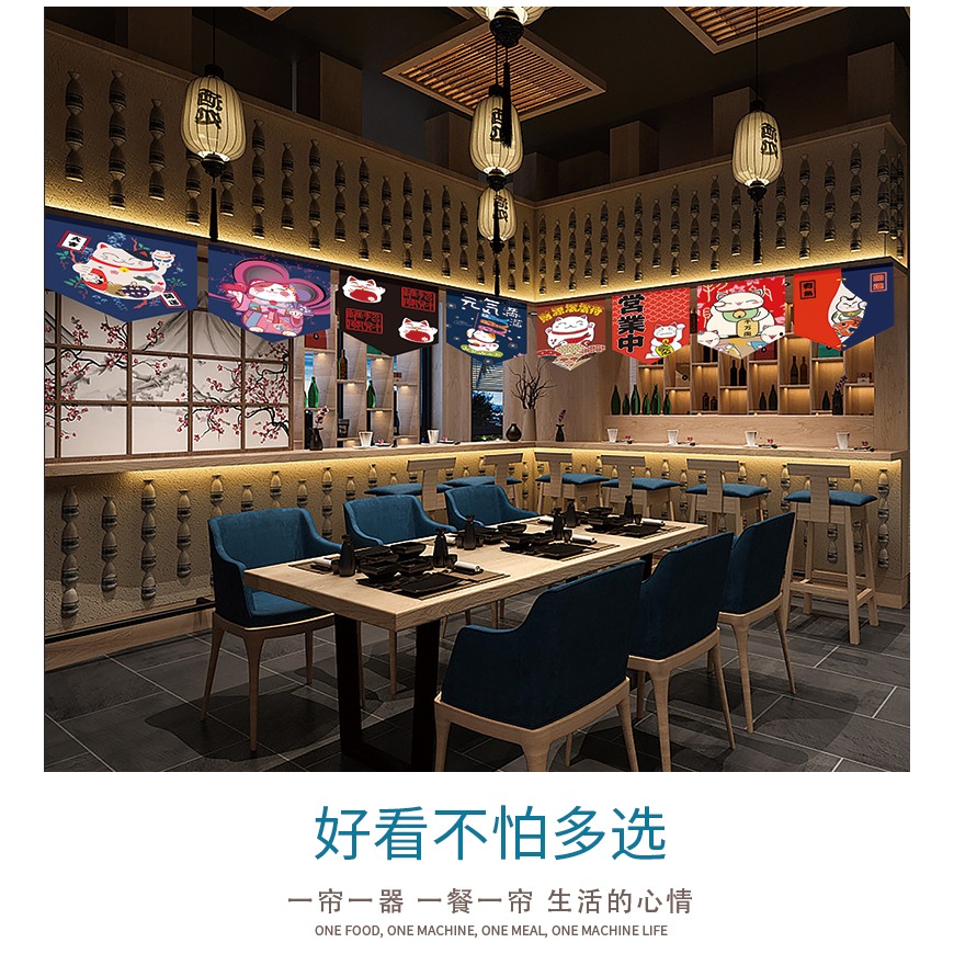 日式門簾掛簾個性定製logo門旗裝飾短簾店鋪飯店布藝免打孔隔斷簾-細節圖8