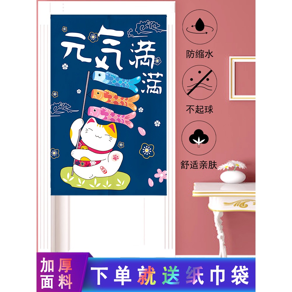門簾布藝家用隔斷簾半遮擋風布簾子臥室衛生間免打孔日式廚房掛簾-細節圖2