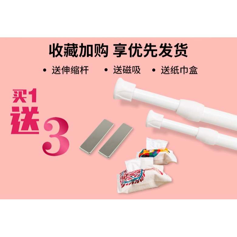門簾布藝家用隔斷簾半遮擋風布簾子臥室衛生間免打孔日式廚房掛簾-細節圖6