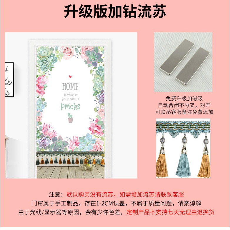 門簾布藝家用隔斷簾半遮擋風布簾子臥室衛生間免打孔日式廚房掛簾-細節圖7