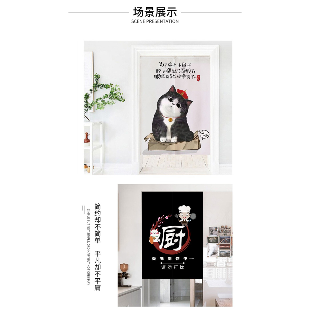 門簾布藝家用隔斷簾半遮擋風布簾子臥室衛生間免打孔日式廚房掛簾-細節圖8