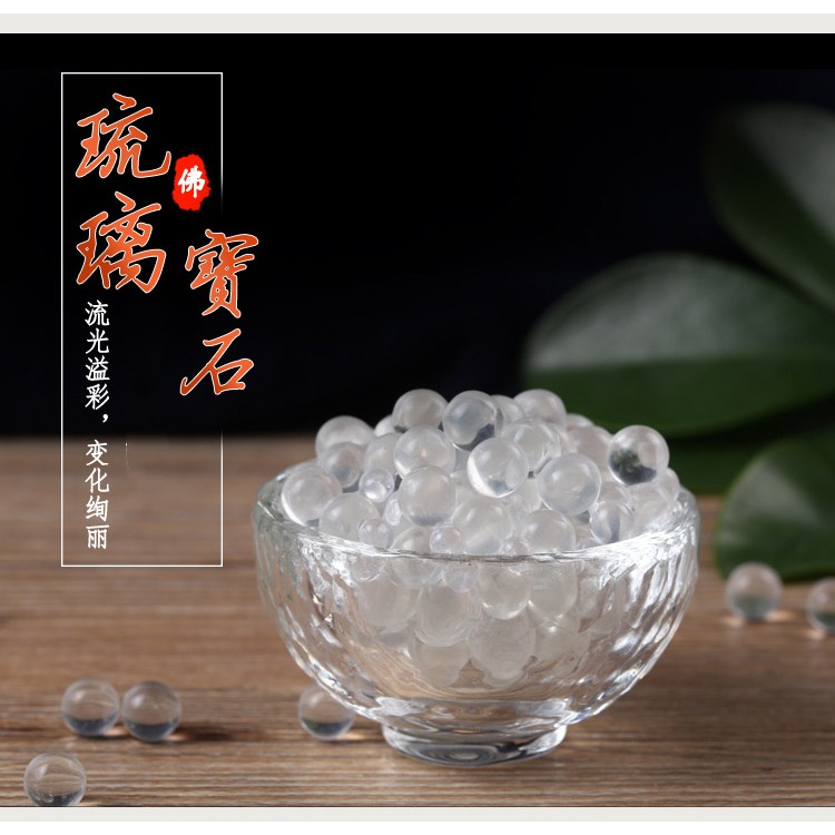 七寶石白琉璃圓潤透亮佛教用品佛像佛塔物供曼扎盤八供3元1兩-細節圖5