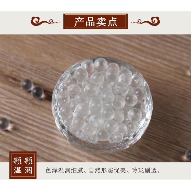 七寶石白琉璃圓潤透亮佛教用品佛像佛塔物供曼扎盤八供3元1兩-細節圖7