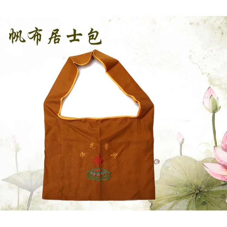 佛教用品 帆布居士包 佛包僧包羅漢包禪修包男女居士布袋大號-細節圖5