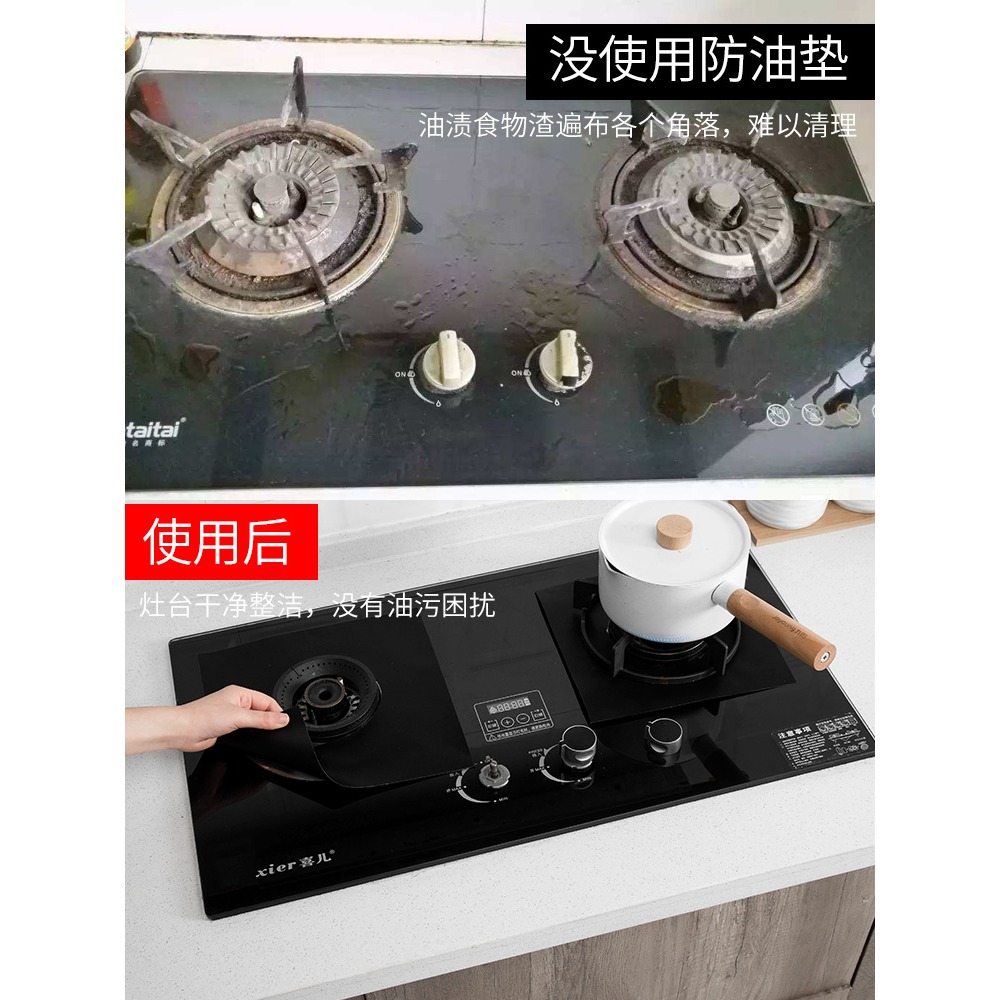廚房竈臺煤氣竈防油墊貼紙錫箔紙燃氣竈錫紙鋁箔耐高溫爐竈防油墊-細節圖2