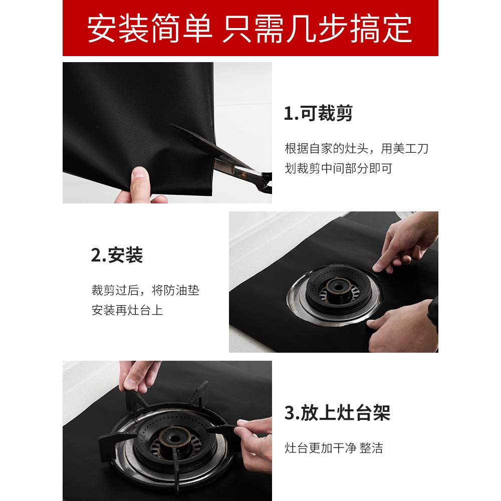 廚房竈臺煤氣竈防油墊貼紙錫箔紙燃氣竈錫紙鋁箔耐高溫爐竈防油墊-細節圖5