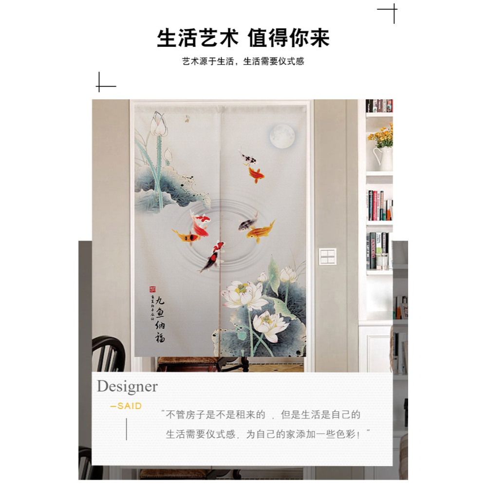 中式門簾隔斷簾布藝廁所擋風廚房免打孔裝飾臥室九魚家用簾子定製-細節圖7