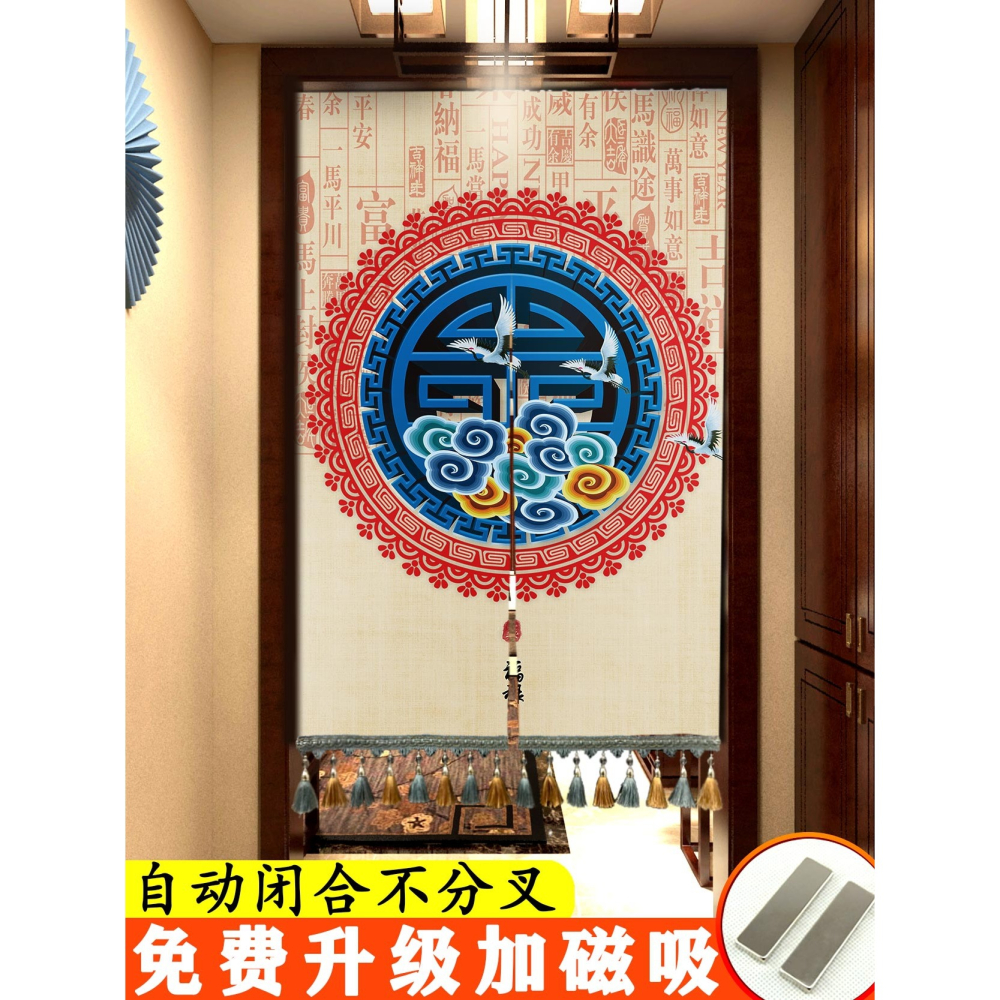 門簾隔斷簾布藝臥室家用中式廁所半遮擋風免打孔防油煙廚房掛簾子-細節圖3