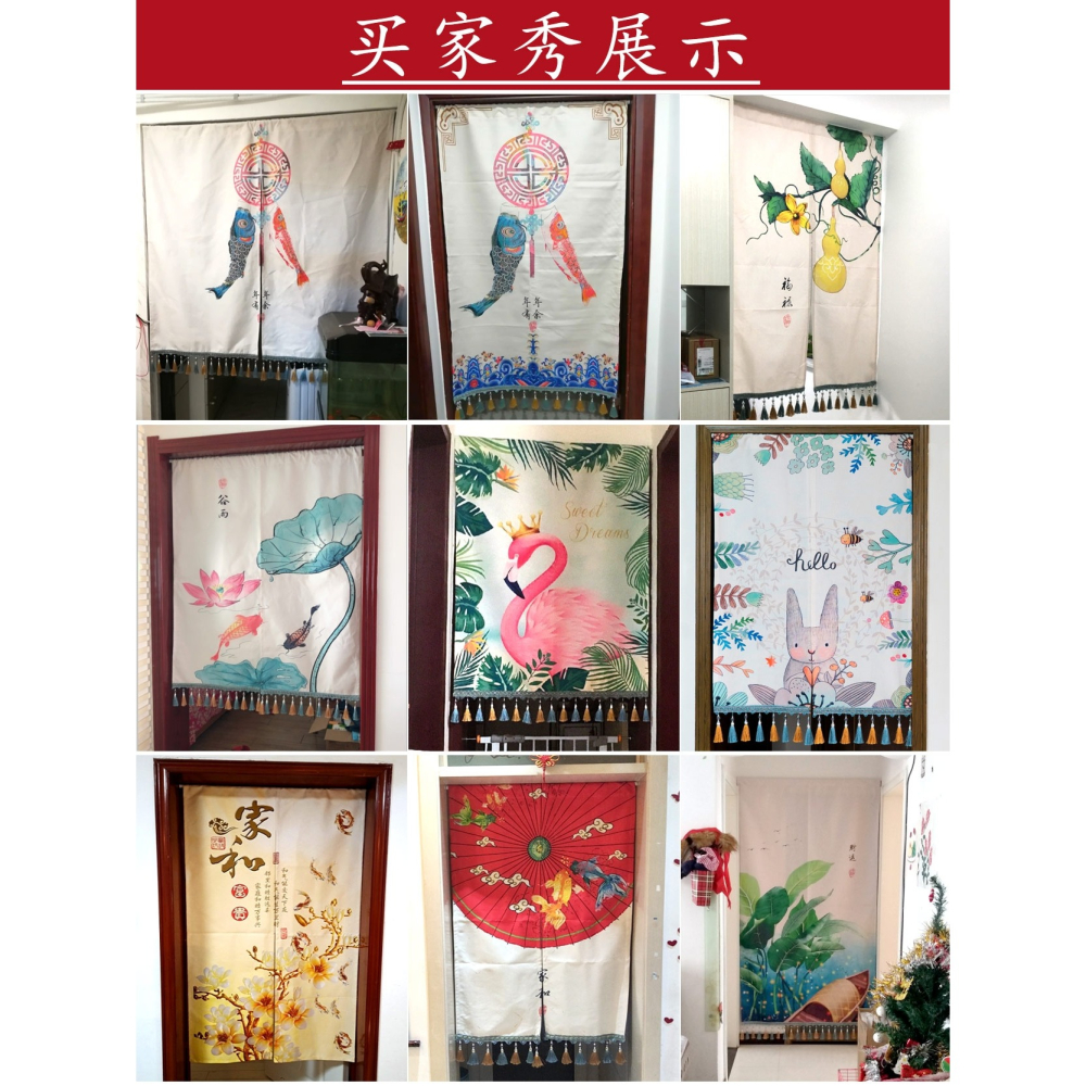 門簾隔斷簾布藝臥室家用中式廁所半遮擋風免打孔防油煙廚房掛簾子-細節圖4