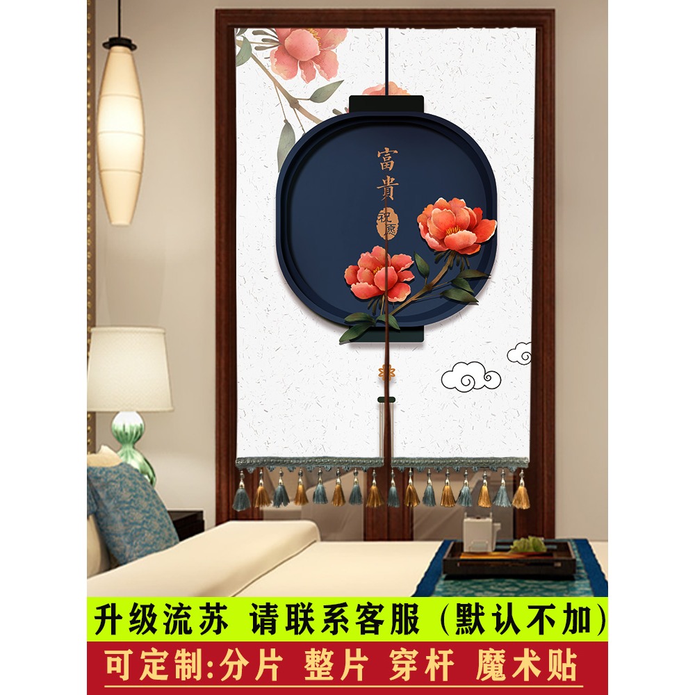 門簾隔斷簾布藝臥室家用中式廁所半遮擋風免打孔防油煙廚房掛簾子-細節圖5