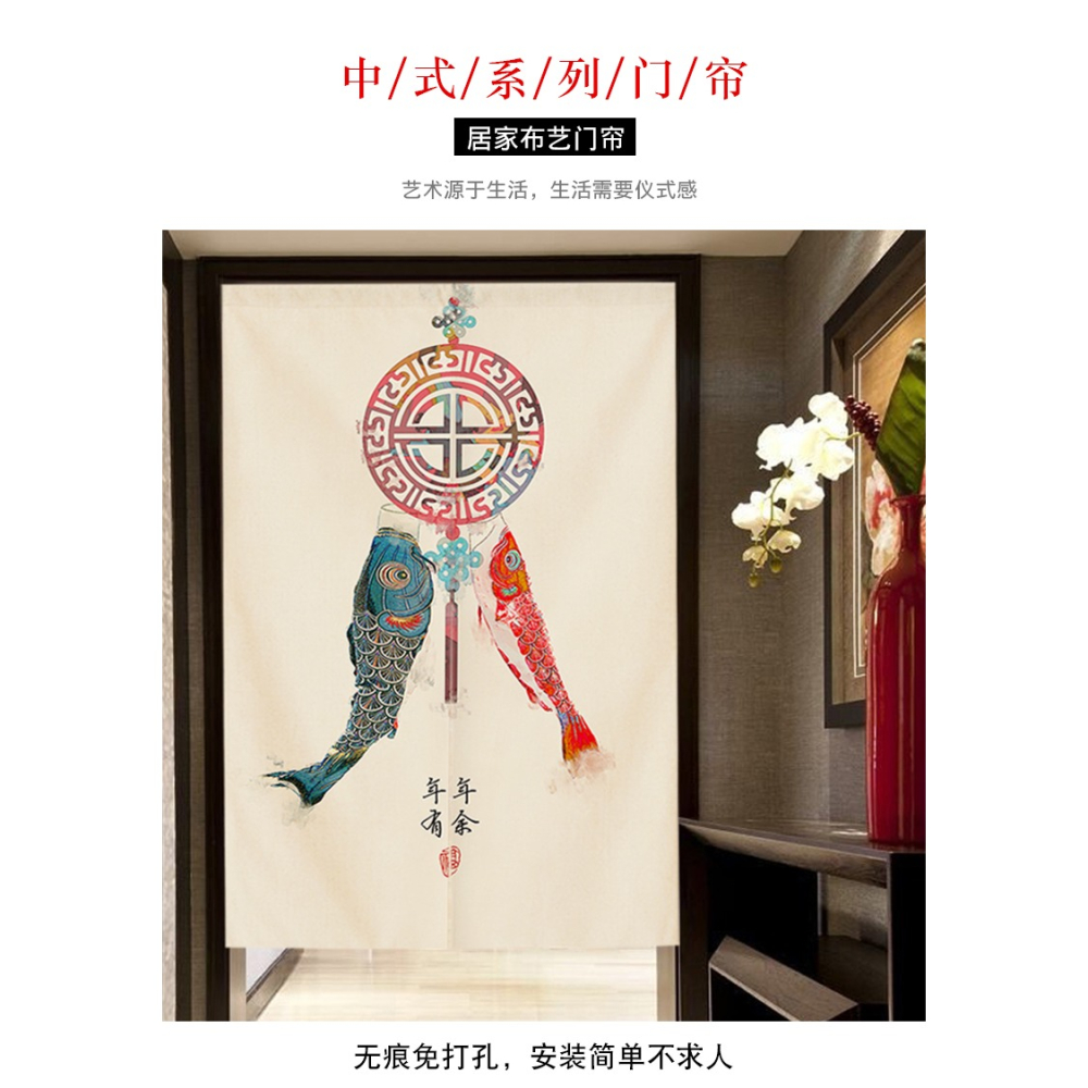 門簾隔斷簾布藝臥室家用中式廁所半遮擋風免打孔防油煙廚房掛簾子-細節圖6