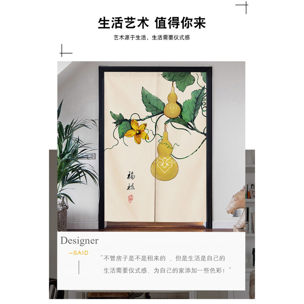 門簾隔斷簾布藝臥室家用中式廁所半遮擋風免打孔防油煙廚房掛簾子-細節圖7