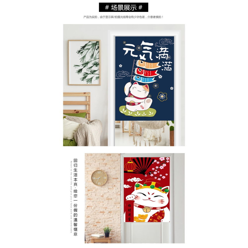 日式門簾隔斷簾家用半簾招財貓廚房餐廳擋風布簾房間廁所遮擋掛簾-細節圖9