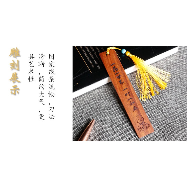 創意古典文藝實木書簽中中式復古民族風禮物實木佛系書簽-細節圖8