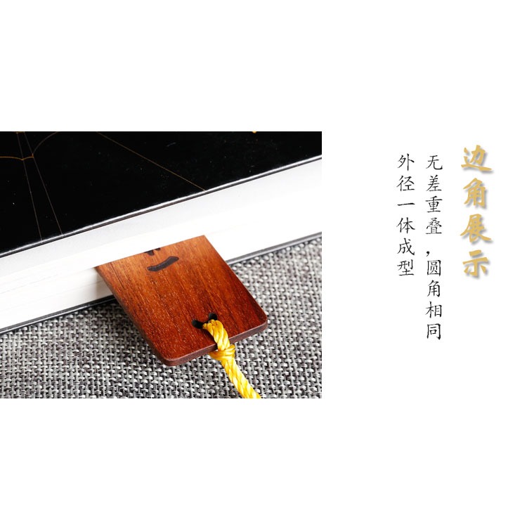創意古典文藝實木書簽中中式復古民族風禮物實木佛系書簽-細節圖9
