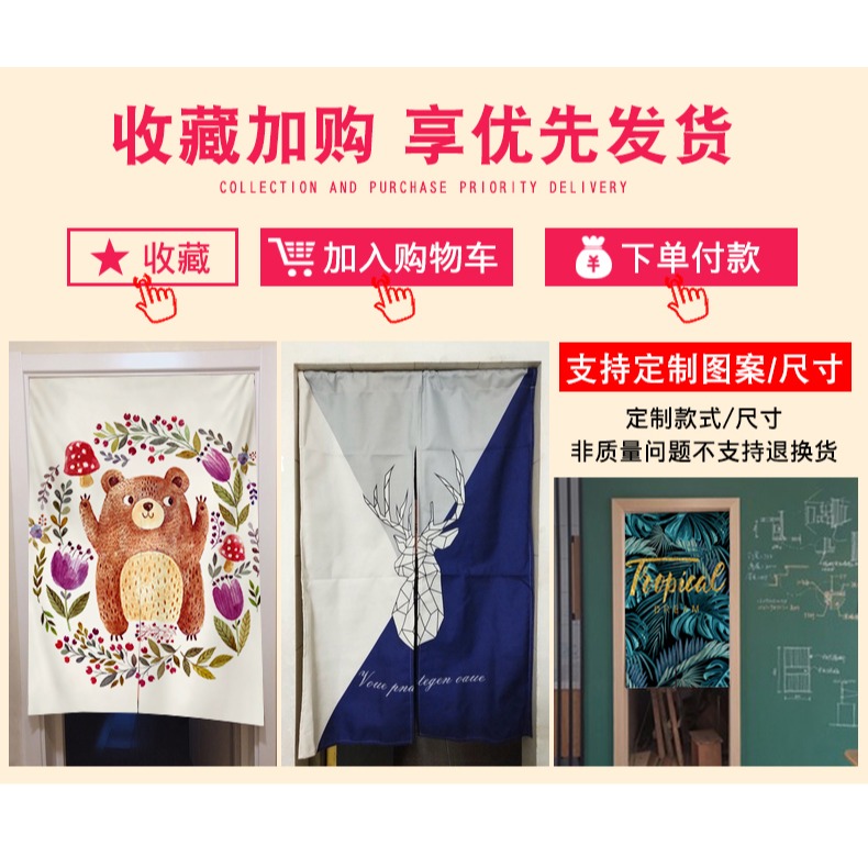 門簾隔斷簾臥室家用布藝免打孔廚房防油煙半截簾衛生間擋風掛簾子-細節圖6
