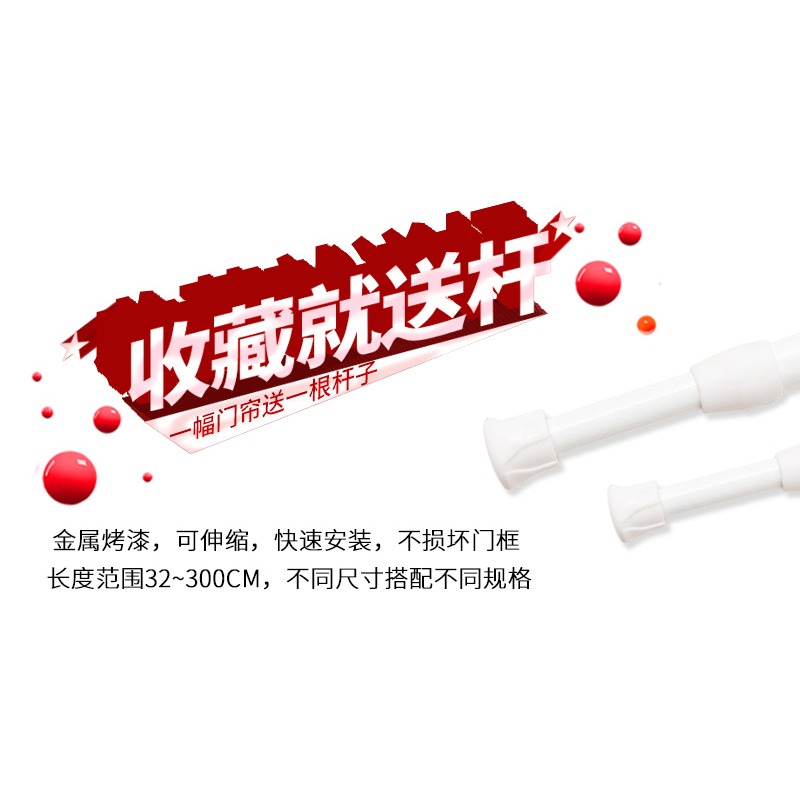 門簾隔斷簾臥室家用布藝免打孔廚房防油煙半截簾衛生間擋風掛簾子-細節圖8