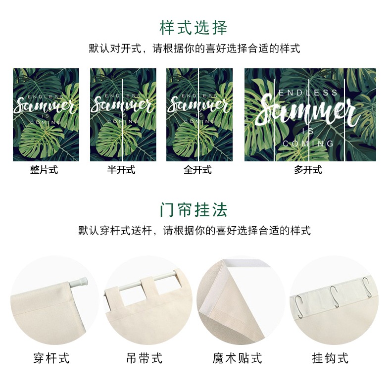門簾隔斷簾臥室家用布藝免打孔廚房防油煙半截簾衛生間擋風掛簾子-細節圖9