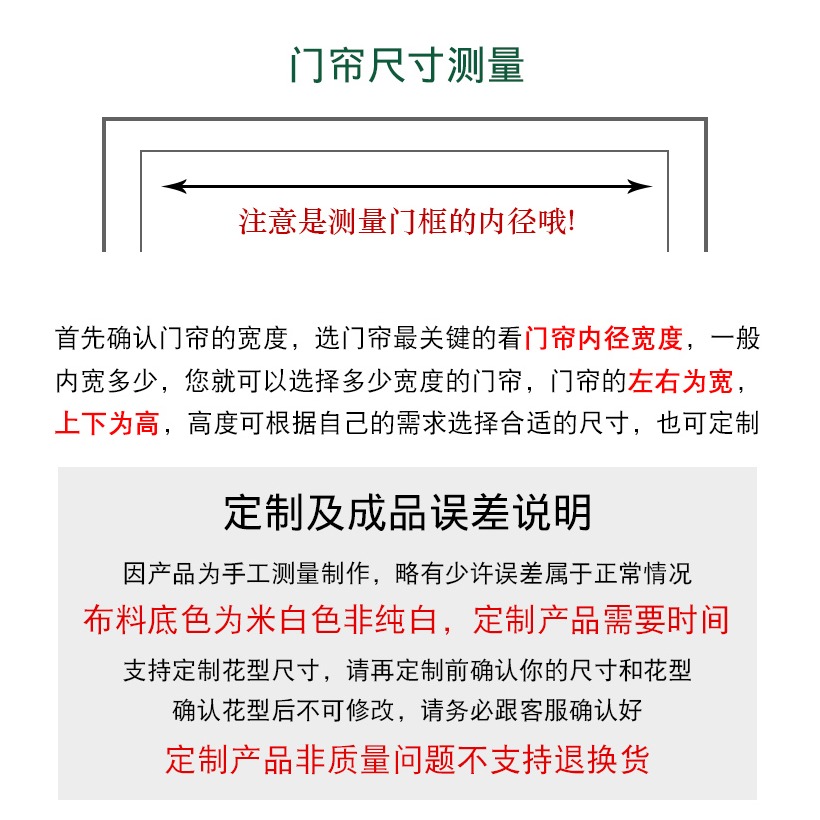 門簾隔斷簾臥室家用布藝免打孔廚房防油煙半截簾衛生間擋風掛簾子-細節圖10