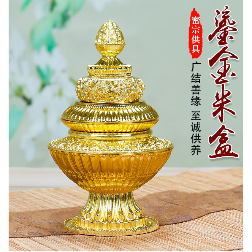 藏式米盒佛堂供品擺件寶瓶三層米盒米罐八吉祥雕刻佛堂密宗供具-細節圖5