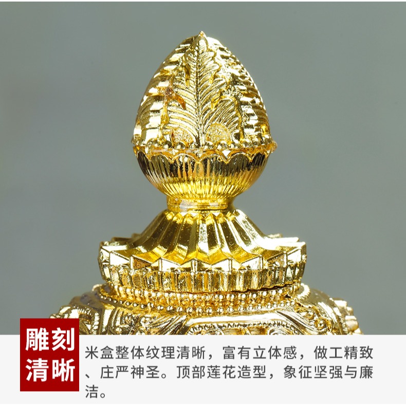 藏式米盒佛堂供品擺件寶瓶三層米盒米罐八吉祥雕刻佛堂密宗供具-細節圖7