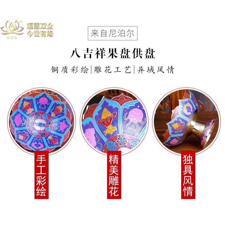 尼泊爾純銅糖果盤供果盤零食盤尼泊爾工藝品果盤創意現代擺件小號-細節圖6