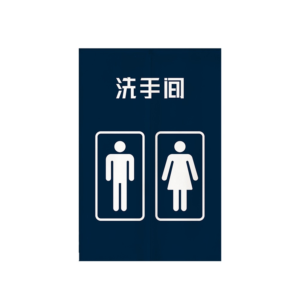 衛生間門簾隔斷簾飯店遮擋風加厚廁所定製免打孔裝飾半簾家用掛簾-細節圖5