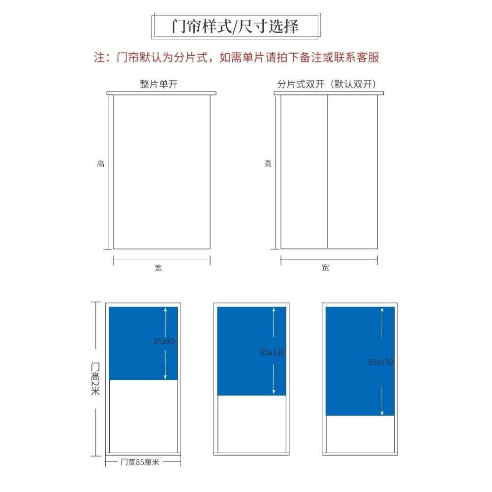 衛生間門簾隔斷簾飯店遮擋風加厚廁所定製免打孔裝飾半簾家用掛簾-細節圖9