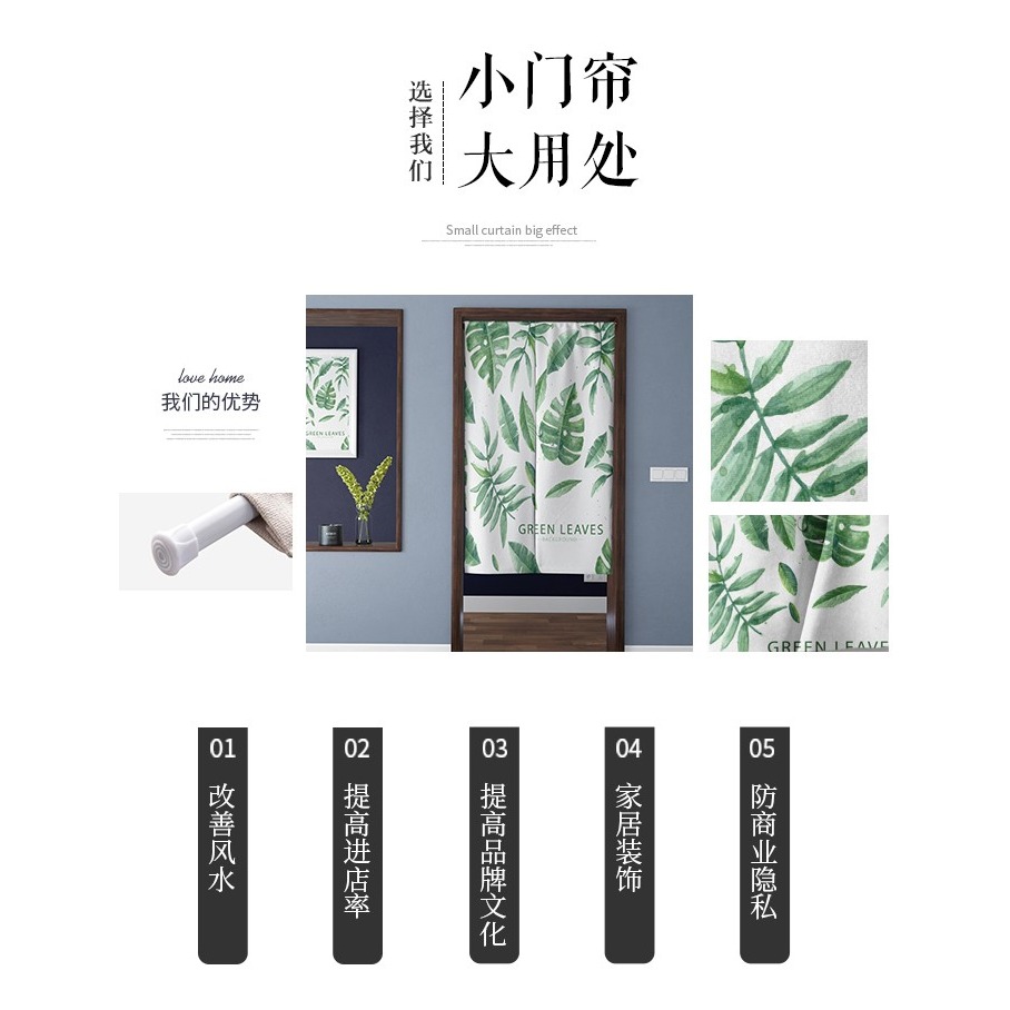 衛生間門簾隔斷簾飯店遮擋風加厚廁所定製免打孔裝飾半簾家用掛簾-細節圖10