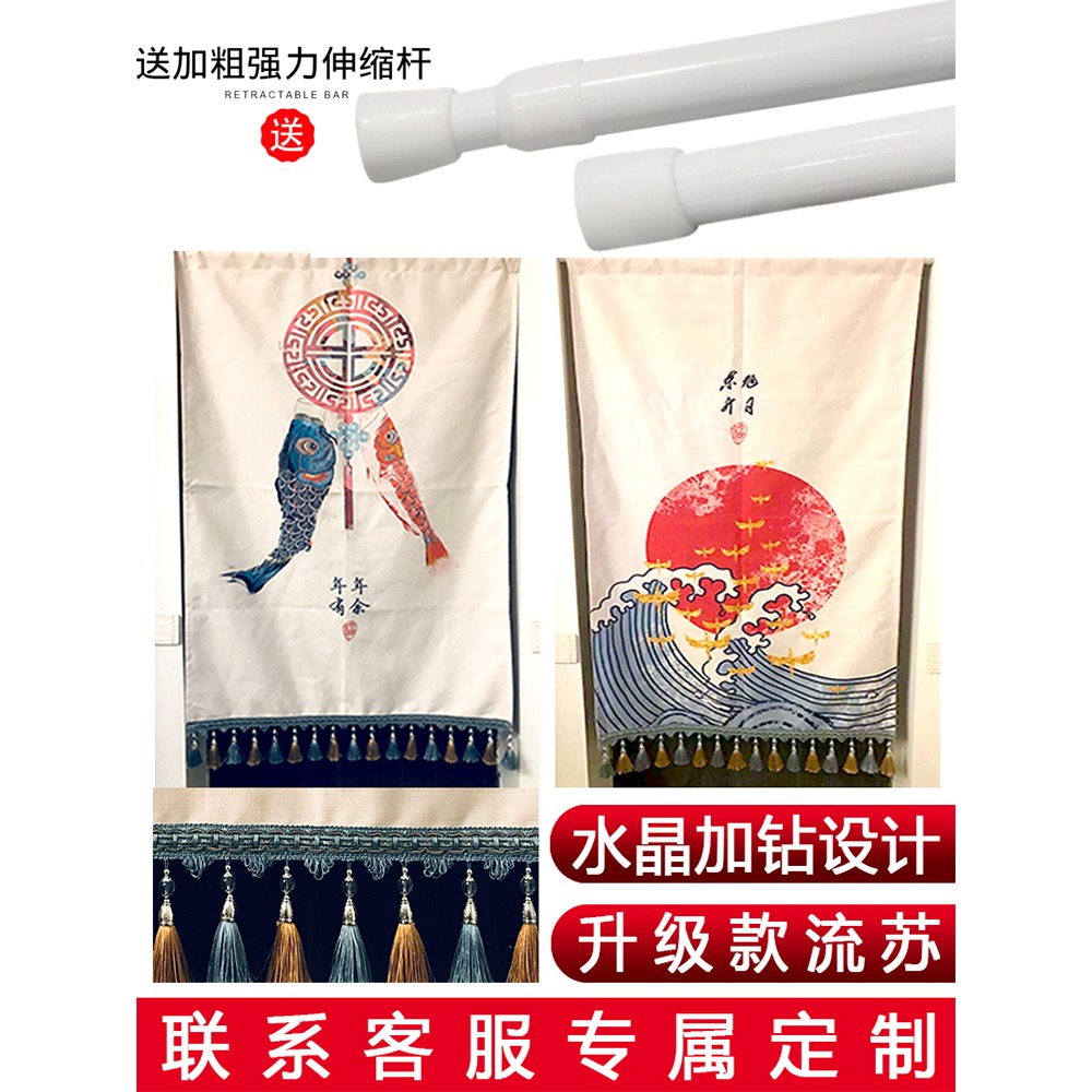 門簾隔斷簾家用布簾中式福臥室衛生間廚房掛簾加厚遮光擋風半簾子-細節圖3