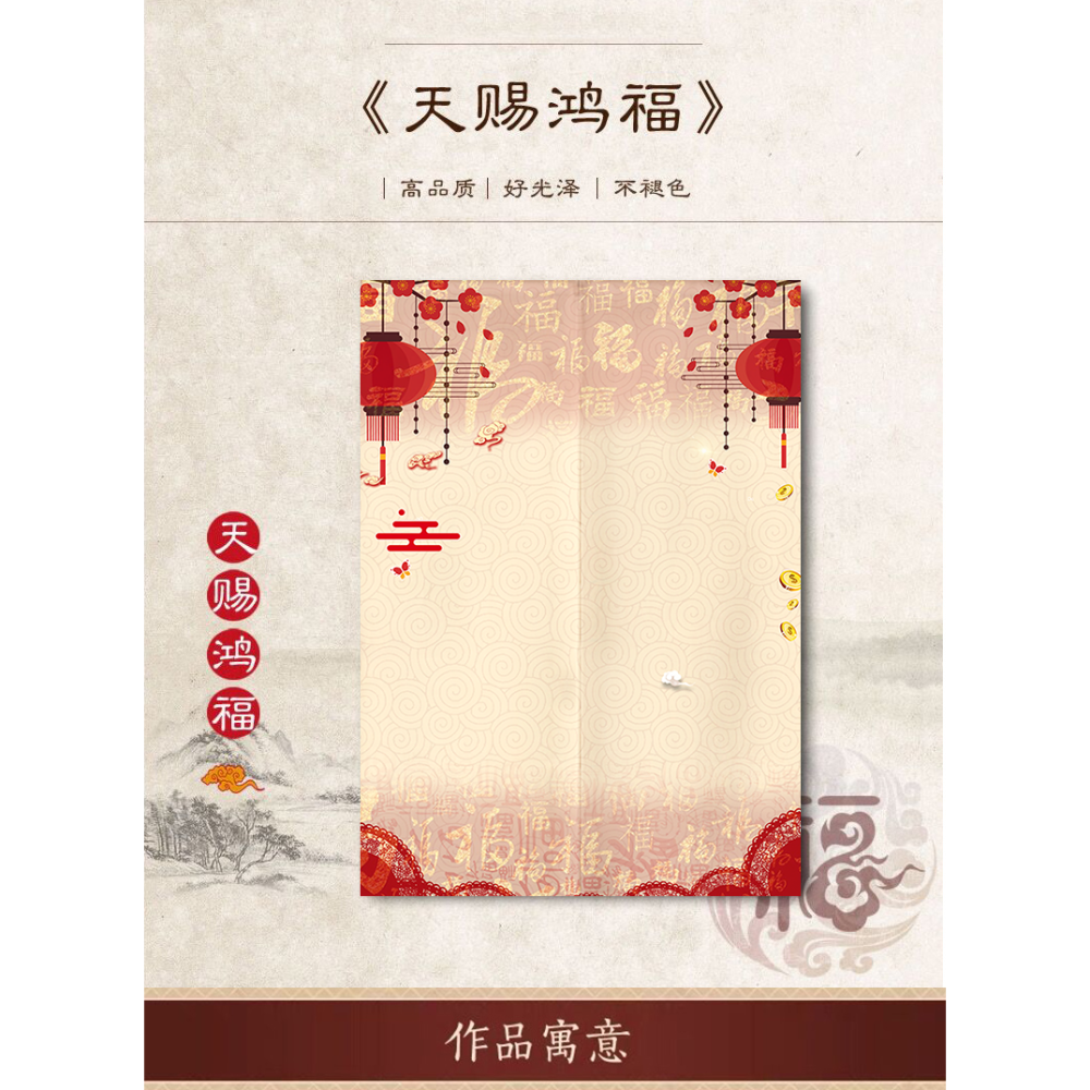 門簾隔斷簾家用布簾中式福臥室衛生間廚房掛簾加厚遮光擋風半簾子-細節圖6