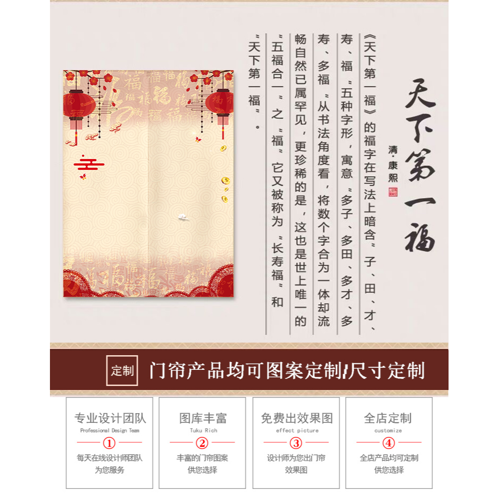 門簾隔斷簾家用布簾中式福臥室衛生間廚房掛簾加厚遮光擋風半簾子-細節圖7
