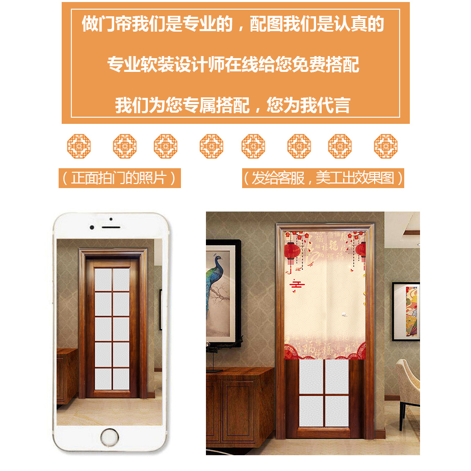 門簾隔斷簾家用布簾中式福臥室衛生間廚房掛簾加厚遮光擋風半簾子-細節圖8